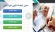 دورة-التقارير-الإدارية