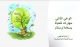 ورشة-الوعي-الذاتي